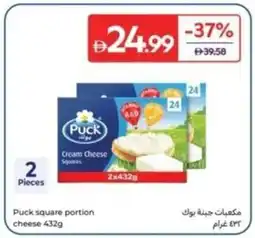 Carrefour Puck square portion cheese offer