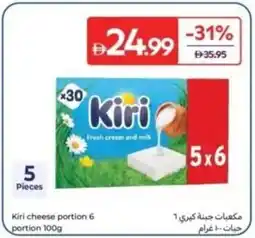 Carrefour Kiri cheese portion offer