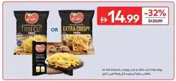 Carrefour Al Ain French, crispy cut or thin cut fries offer
