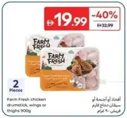 Carrefour Farm Fresh chicken drumstick, wings or thighs offer