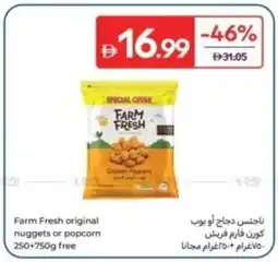 Carrefour Farm Fresh original nuggets or popcorn free offer