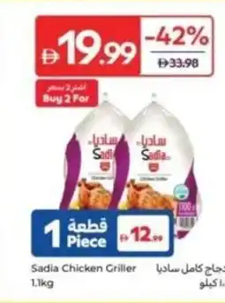 Carrefour Sadia Chicken Griller offer