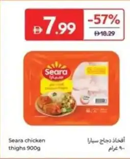 Carrefour Seara chicken thighs offer
