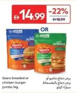 Carrefour Seara breaded or chicken burger jumbo offer