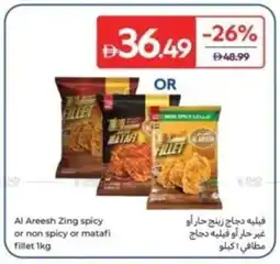 Carrefour Al Areesh Zing spicy or non spicy or matafi fillet offer