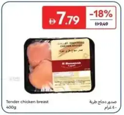 Carrefour Tender chicken breast offer