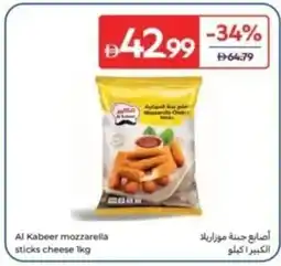 Carrefour Al Kabeer mozzarella sticks cheese offer