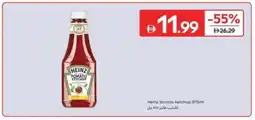 Carrefour Heinz tomato ketchup offer