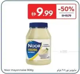 Carrefour Noor mayonnaise offer
