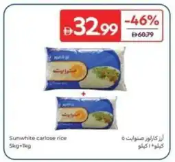 Carrefour Sunwhite carlose rice offer