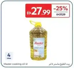 Carrefour Master cooking oil offer