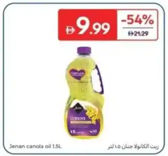 Jenan canola oil