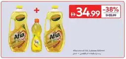 Carrefour Afia corn oil offer