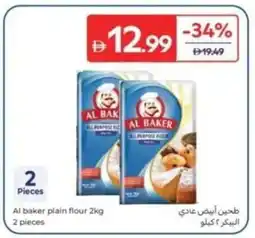 Carrefour Al baker plain flour offer