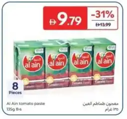 Carrefour Al Ain tomato paste offer