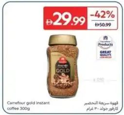 Carrefour Carrefour gold instant coffee offer