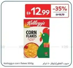 Carrefour Kellogg's corn flakes offer