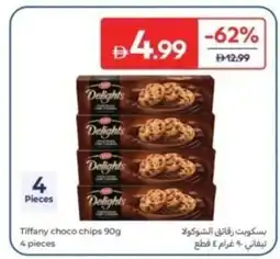 Carrefour Tiffany choco chips offer