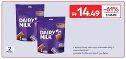 Carrefour Cadbury Dairy Milk minis chocolate offer