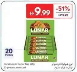 Carrefour Carameo or lunar bar offer