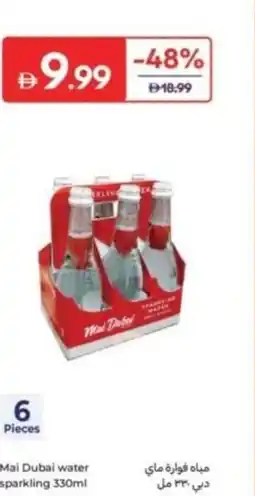 Carrefour Mai Dubai water sparkling offer