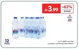 Carrefour Carrefour drinking water offer