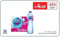 Carrefour Nestle drinking water offer
