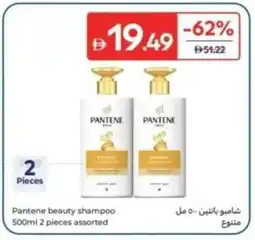 Carrefour Pantene beauty shampoo assorted offer
