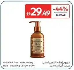 Carrefour Garnier Ultra Doux Honey Hair Repairing Serum offer