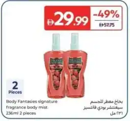 Carrefour Body Fantasies signature fragrance body mist offer