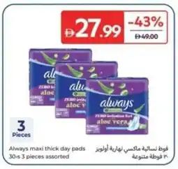 Carrefour Always maxi thick day pads offer