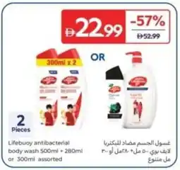 Carrefour Lifebuoy antibacterial body wash + or assorted offer