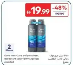 Carrefour Dove Men+Care antiperspirant deodorant spray assorted offer