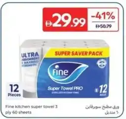 Carrefour Fine kitchen super towel offer