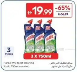 Carrefour Harpic WC toilet cleaning liquid assorted offer