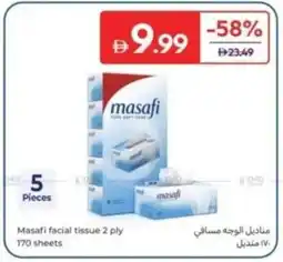 Carrefour Masafi facial tissue offer