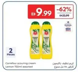Carrefour Carrefour scouring cream Lemon assorted offer