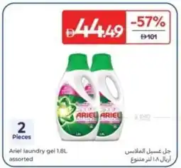 Carrefour Ariel laundry gel assorted offer