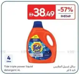 Carrefour Tide triple power liquid detergent offer