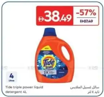 Tide triple power liquid detergent