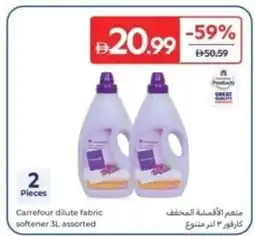 Carrefour Carrefour dilute fabric softener assorted offer