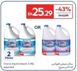Carrefour Clorox liquid bleach assorted offer