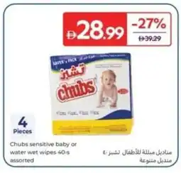 Carrefour Chubs sensitive baby or water wet wipes assorted offer