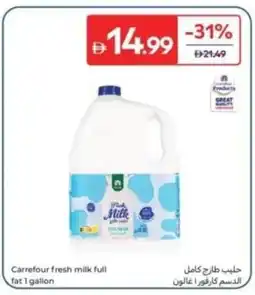 Carrefour Carrefour fresh milk full fat offer