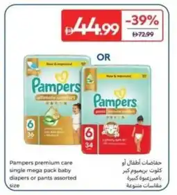 Carrefour Pampers premium care single mega pack baby diapers or pants assorted size offer