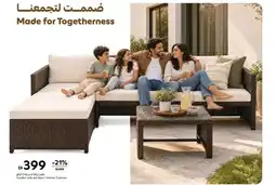 Carrefour Garden sofa set steel/Wicker offer