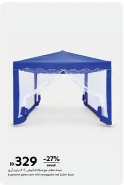 Carrefour Supreme party tent with mosquito net blue offer
