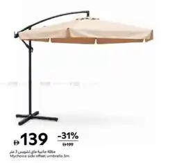 Carrefour Mychoice side offset umbrella offer