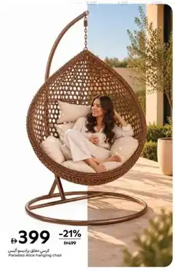 Carrefour Paradiso Alice hanging chair offer
