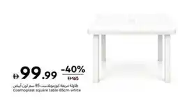 Carrefour Cosmoplast square table white offer